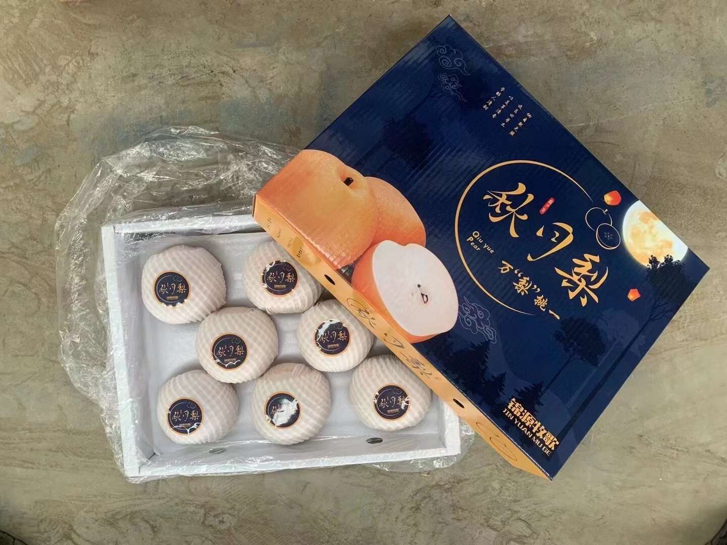 秋月梨礼盒大量供应，有需要的老板欢迎合作，保质保量，产地直供