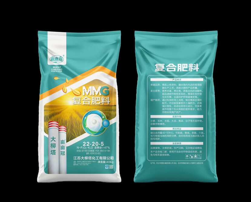 中肥高塔复合肥大量元素肥增产增收稳花稳果膨果增甜果树复合肥料