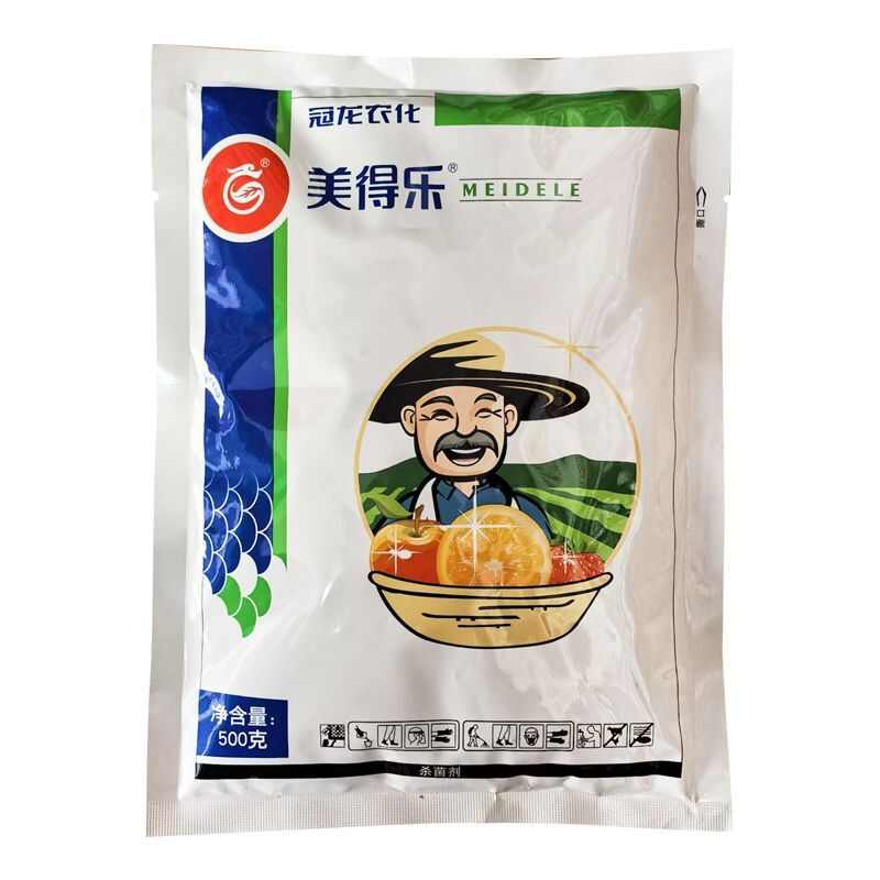 冠龙农化克菌丹 美得乐 苹果轮纹草莓灰霉病柑橘树脂病杀菌剂农