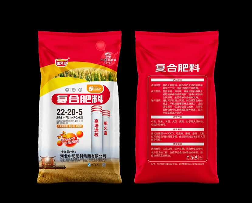 中肥高塔复合肥大量元素肥增产增收稳花稳果膨果增甜果树复合肥料