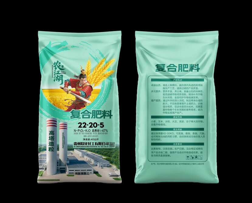 中肥高塔复合肥大量元素肥增产增收稳花稳果膨果增甜果树复合肥料