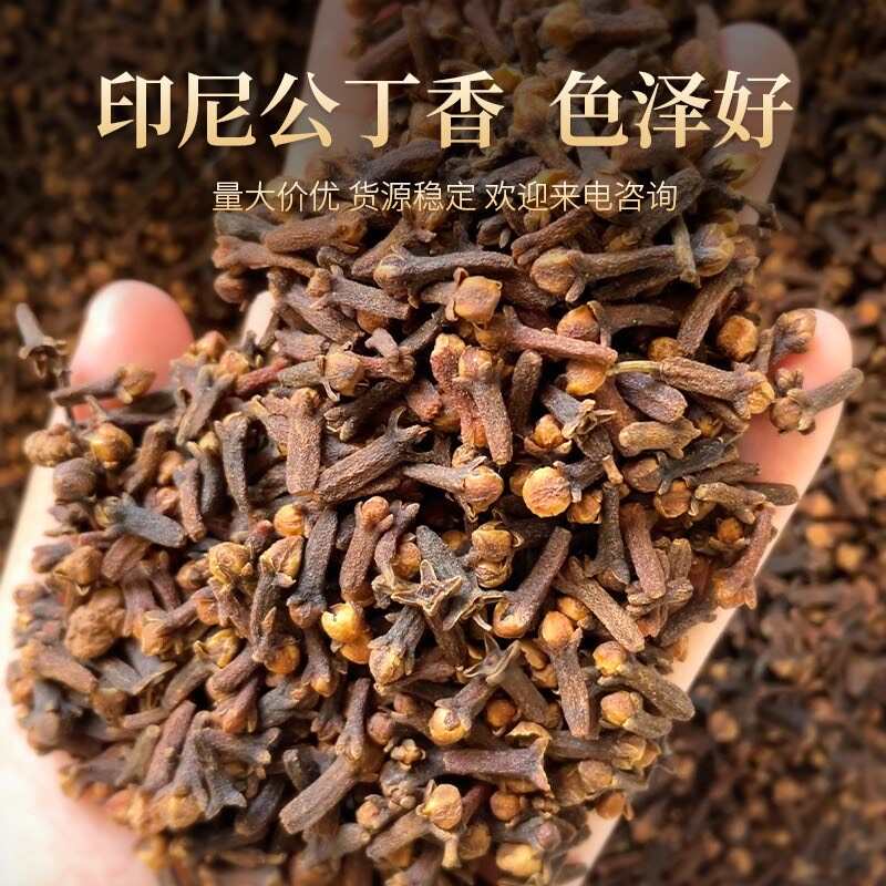 大红丁香 公丁香 大量供应 批零兼营 价格美丽 质量优