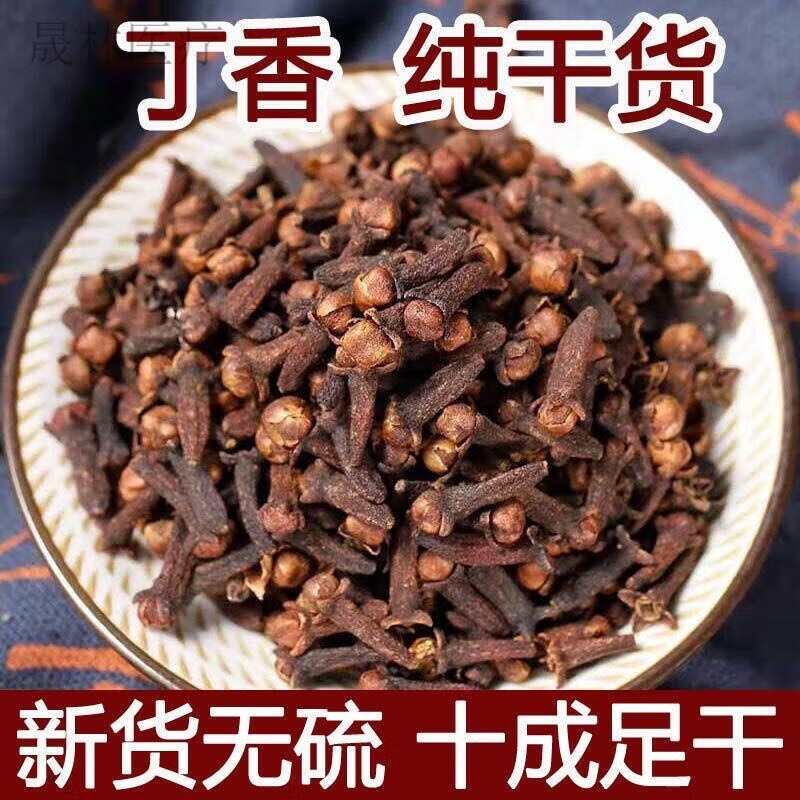 大红丁香 公丁香 大量供应 批零兼营 价格美丽 质量优
