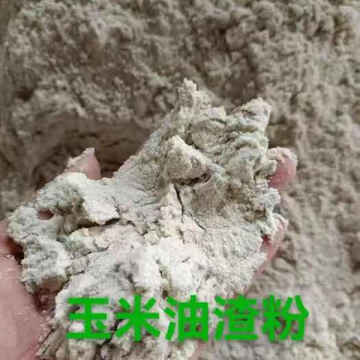 新乐市玉油米‬渣粉  蛋含白‬量6-8个左右，脂肪8-10个左右