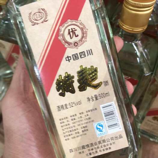 广州老酒09年光瓶特曲，52度四川省生产，纯粮优级，酒体至上
