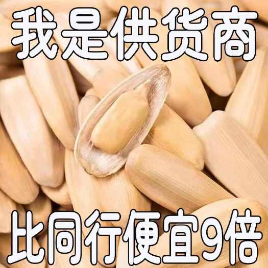 夏邑县2025新货大颗粒电商货批发零售