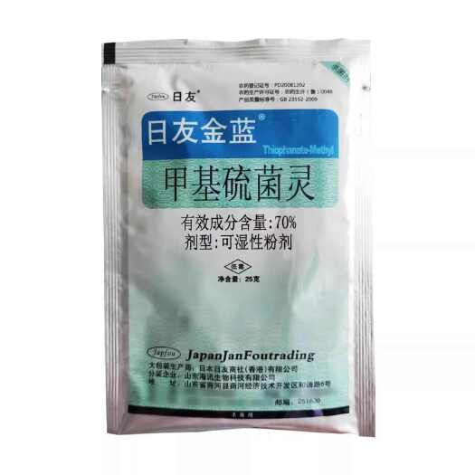 巨野县日友金蓝70%甲基硫菌灵蓝粉甲托苹果树轮纹病西瓜炭疽病杀菌剂