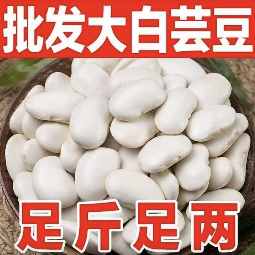 越来越多的人在吃白芸豆，粉粉糯糯的饱腹感真的强