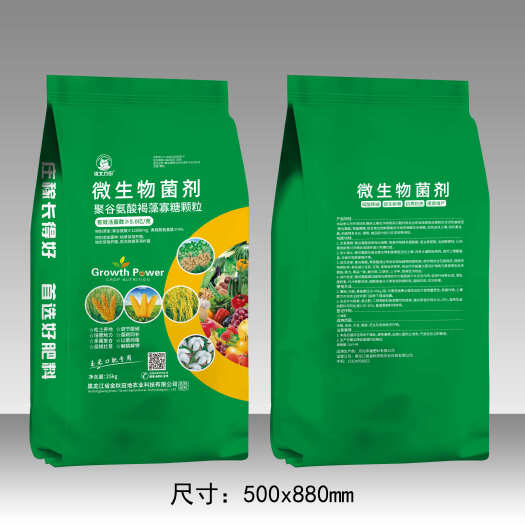 哈尔滨微生物菌剂（高端型）可用经济作物，大田作物，5亿活性菌