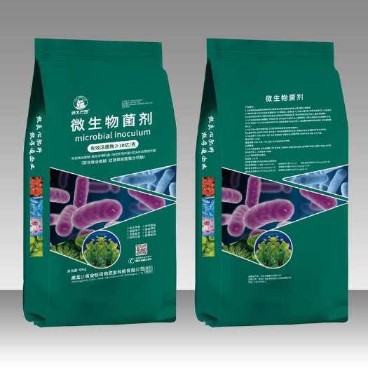 哈尔滨微生物菌剂10亿菌，用于经济作物，大田作物，一款高端产品