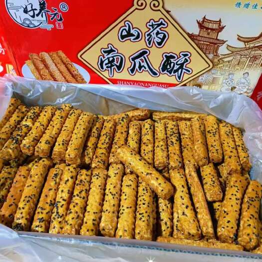 好养元山药南瓜饼 厂家直发大量供应可视频看货欢迎来电采购