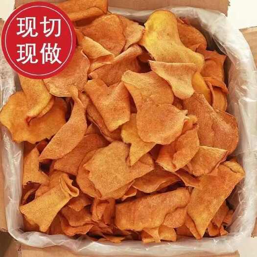 沧县【批发专拍】原切香脆红薯片散装超实惠休闲零食批发