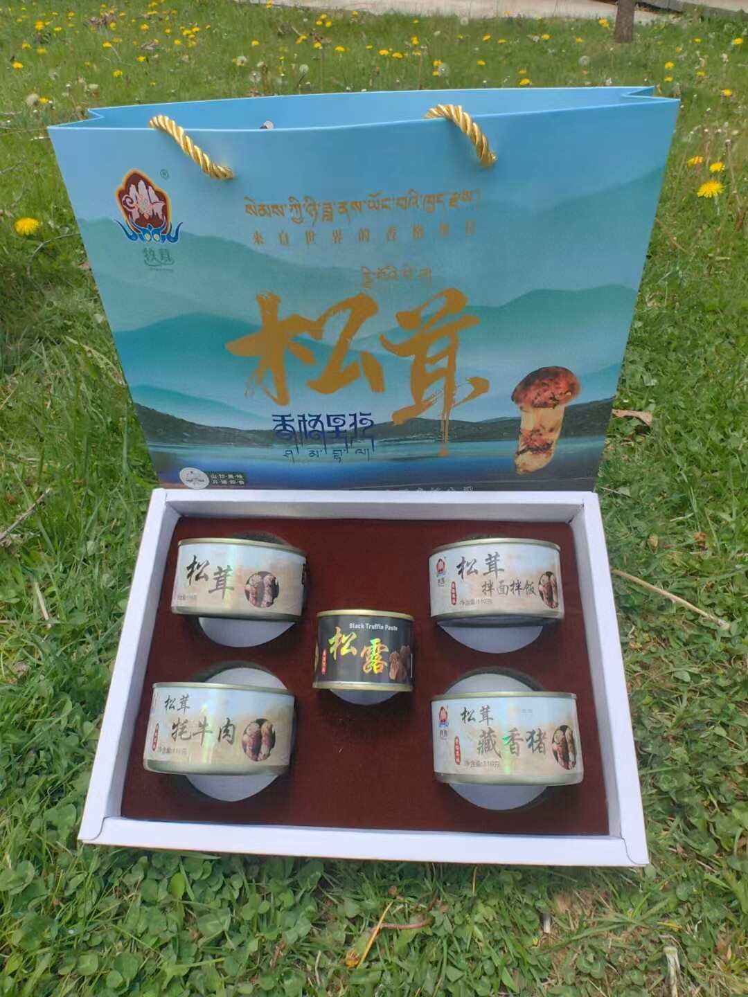 云南香格里拉松茸酱松露酱牛肝菌虎掌菌礼盒装