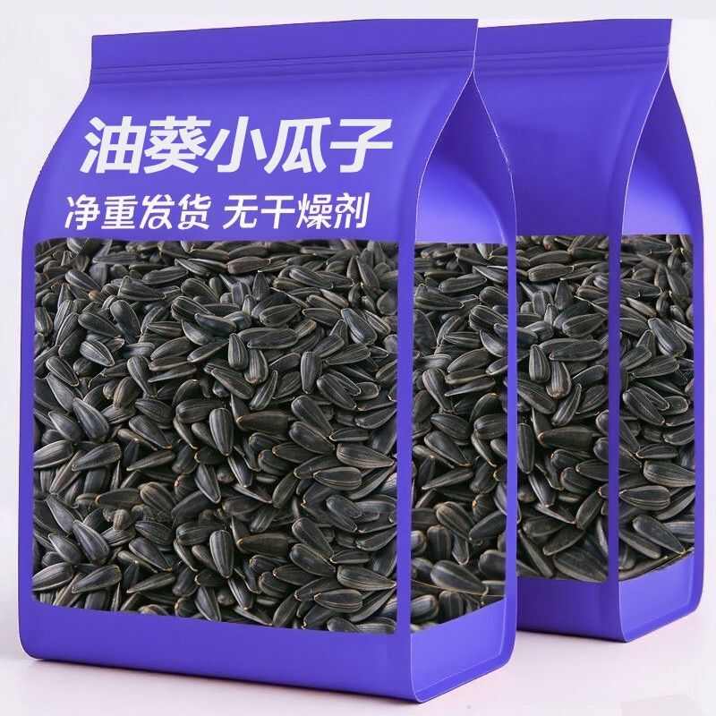 【优惠2 大袋】新货黑珍珠小瓜子五香味奶香味2025新油葵
