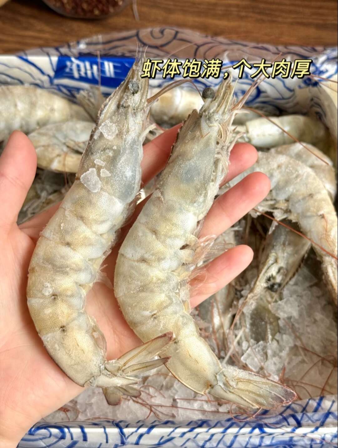 王 牌白虾3040规格1.5kg/盒