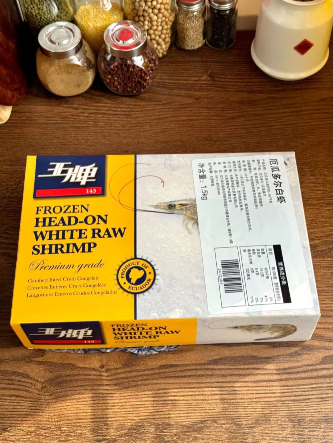 王 牌白虾3040规格1.5kg/盒