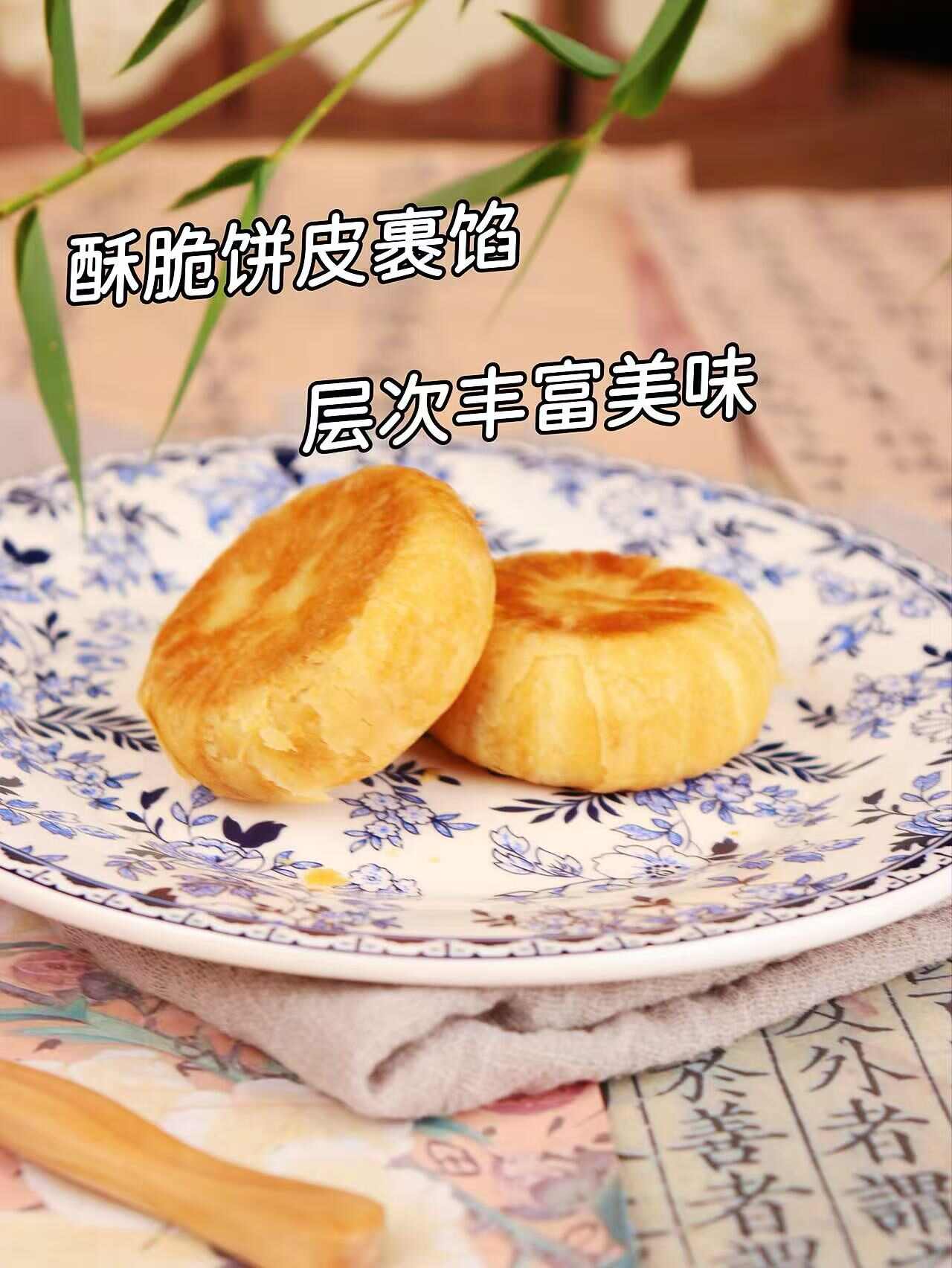 老狮夫咸绿豆饼300克/六枚