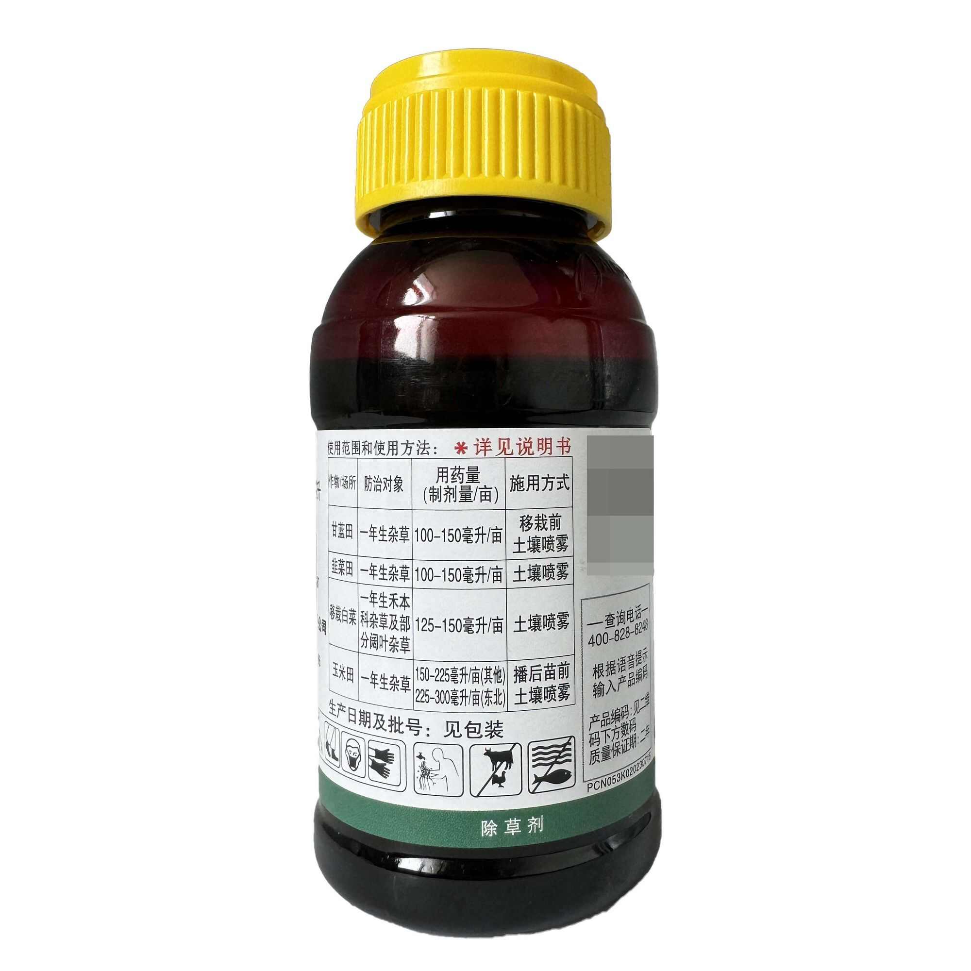 龙灯施田补330克/升二甲戊灵苗前封闭除草农药作物芽前除草剂