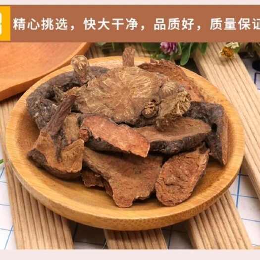 陇西县甘肃陇西地榆中药材根茎类优质货源