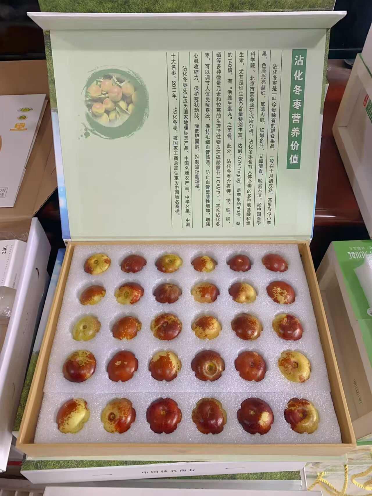 沾化冬枣二代冬枣自家种植
