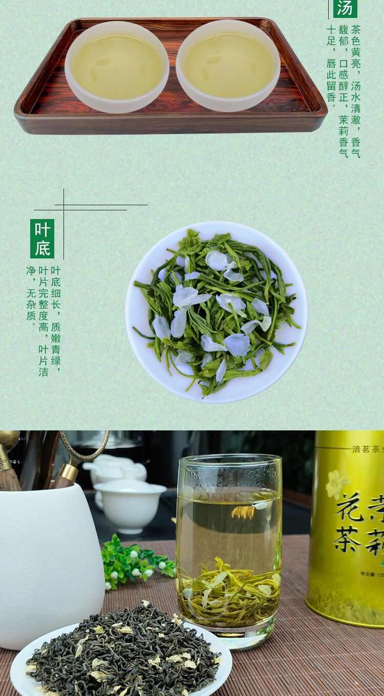 2025年新茶 雅安茉莉花茶 125克罐装 包邮浓香耐泡