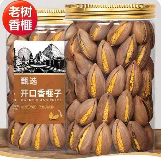 绍兴2025老树开口香榧