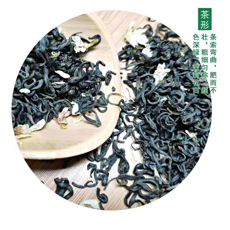 2025年新茶 雅安茉莉花茶 125克罐装 包邮浓香耐泡