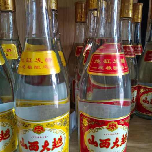 山西大曲，地缸发酵，纯粮优级酒水，高低度可选