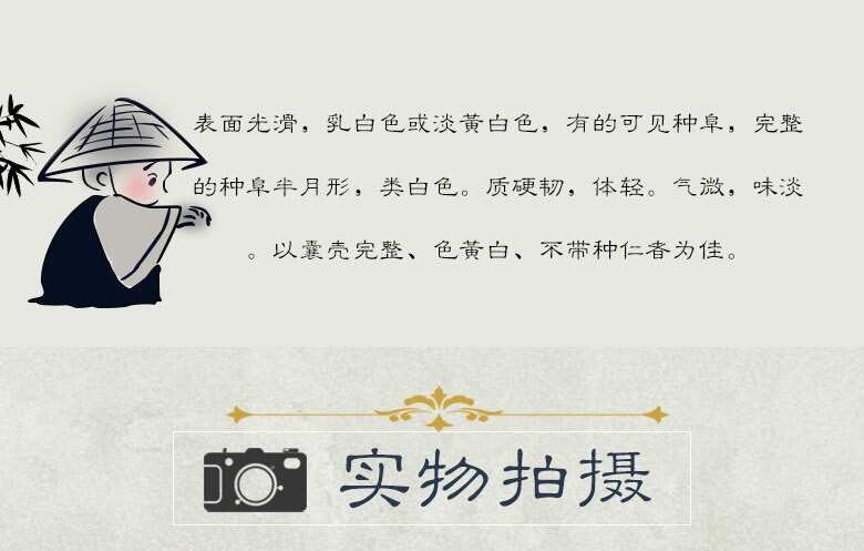 批发中药材扁豆衣 白扁豆衣 扁豆皮新货足干过筛