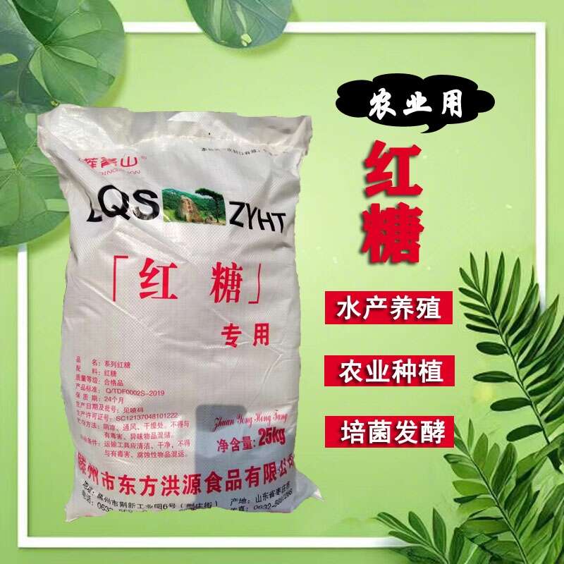 农业种植水产养殖红糖培菌发酵老红糖em菌发酵大包装红糖