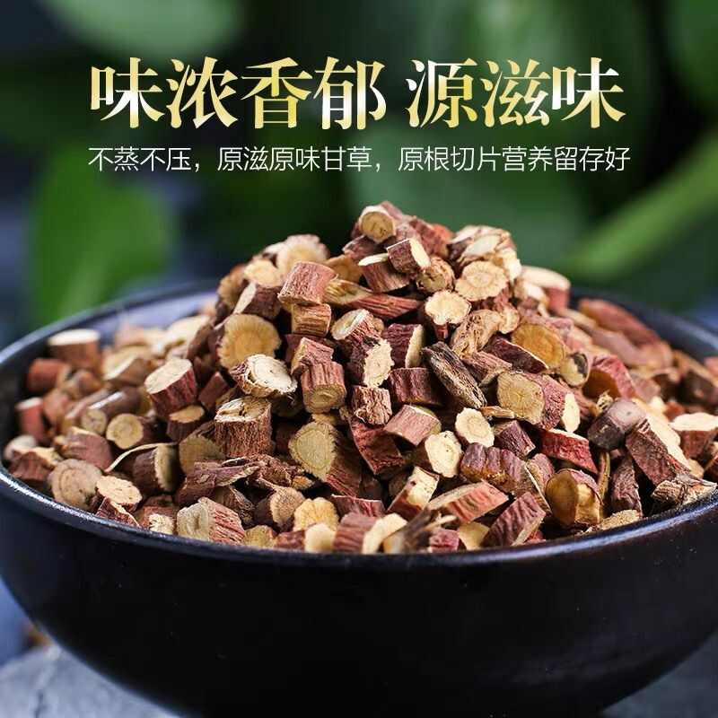 内蒙古甘草红皮甘草精选小圆片甘草泡水一斤包邮