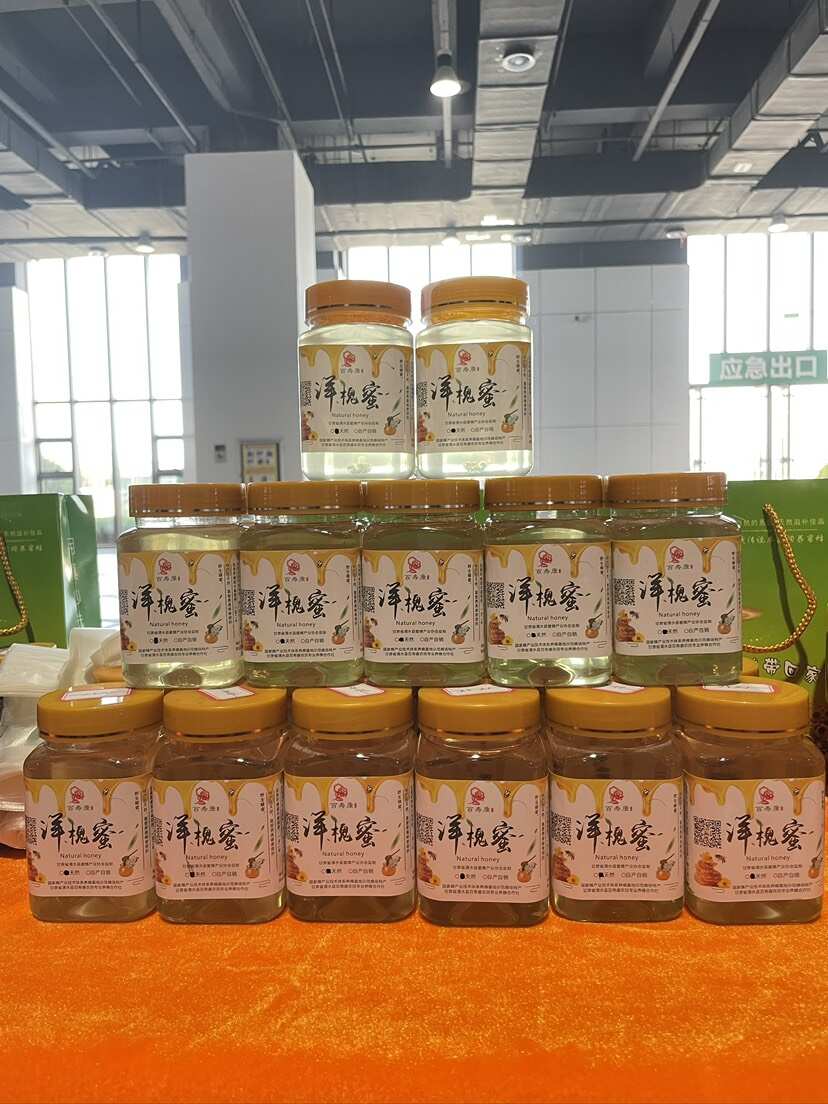 天水百寿康纯正天然秦岭深山洋槐蜜槐花蜜刺槐米送礼佳品