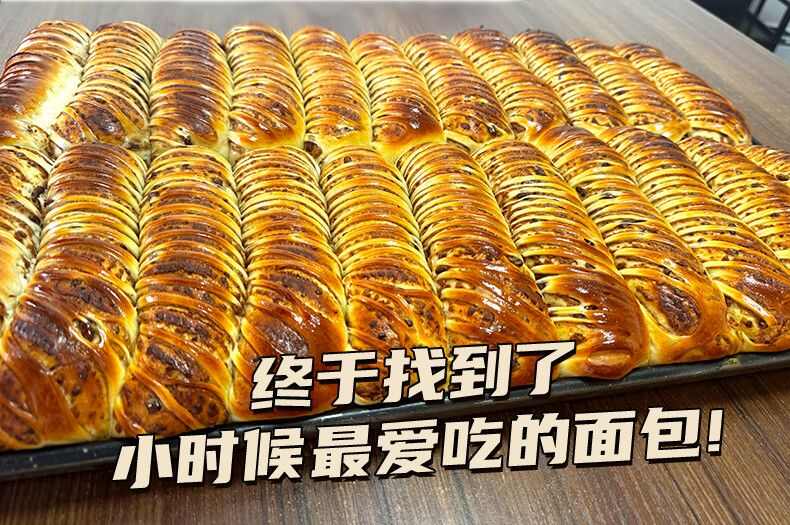 净重2斤 长条大个豆沙馅包排包老式红豆面包夹心早餐新鲜糕点零
