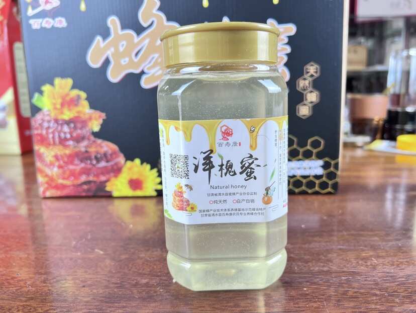 天水百寿康纯正天然秦岭深山洋槐蜜槐花蜜刺槐米送礼佳品