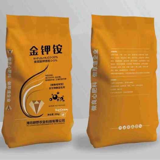 寿光市卖化肥，氮肥，冲施肥，叶面肥