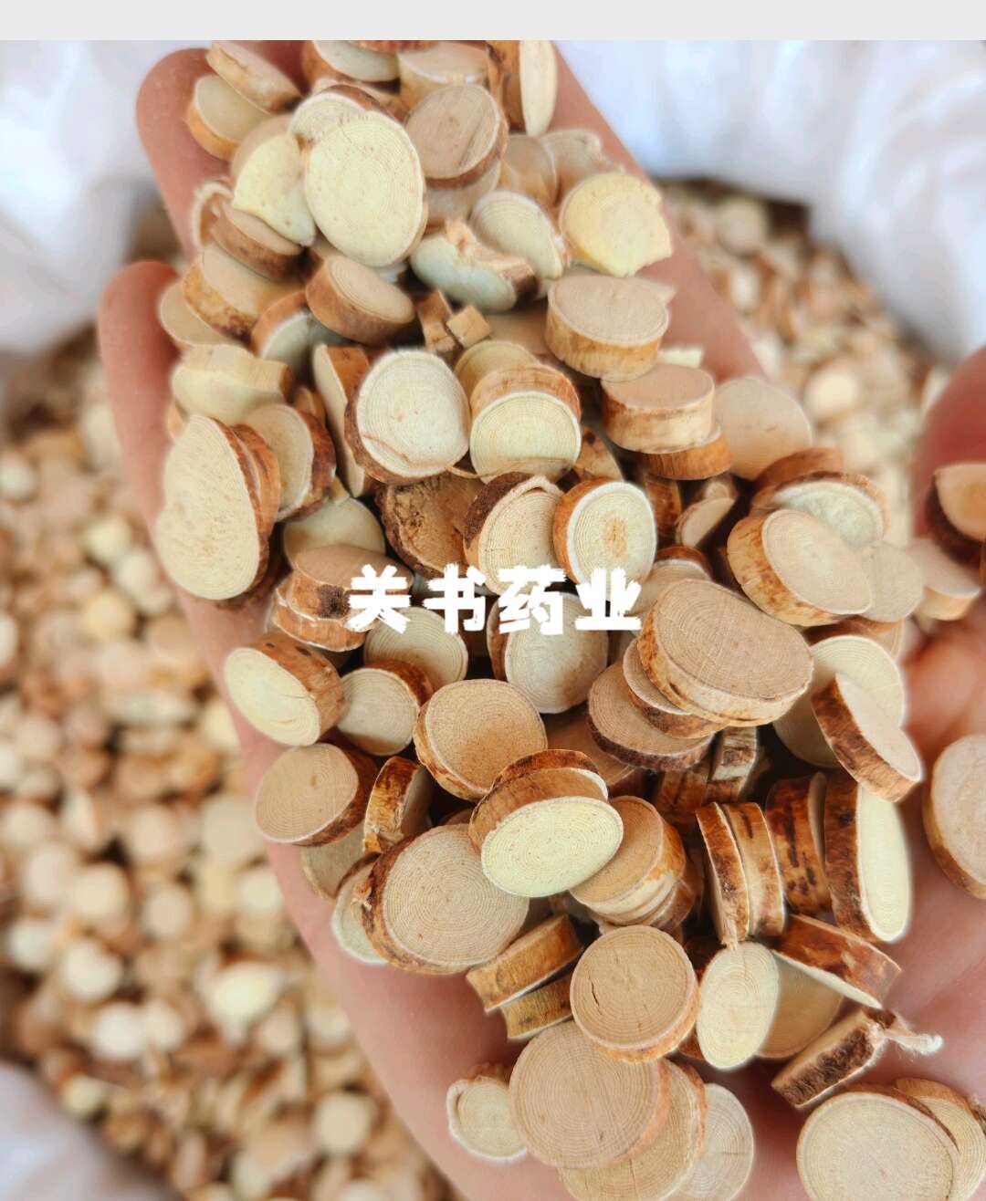 五指毛桃，选 五指毛桃扎把个和圆片 奶香味 产地直销关书药业