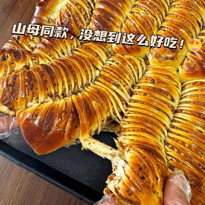 净重2斤 长条大个豆沙馅包排包老式红豆面包夹心早餐新鲜糕点零