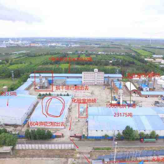 寻求收购玉米合作伙伴 黑龙江 自有烘干塔 仓储库房