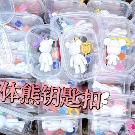 费县流体小熊，暴力熊，涂鸦小熊