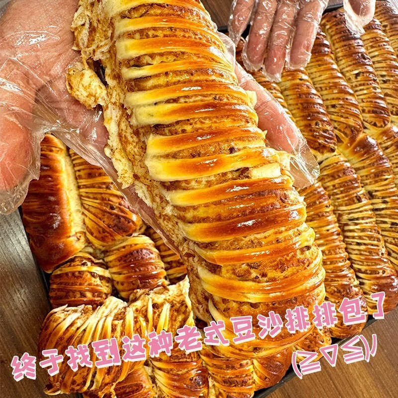 净重2斤 长条大个豆沙馅包排包老式红豆面包夹心早餐新鲜糕点零