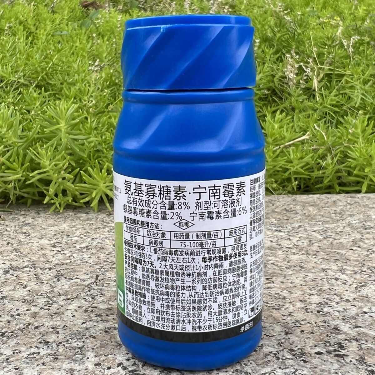 逢甘霖氨基寡糖素宁南霉素番茄病毒病杀菌剂正品保证