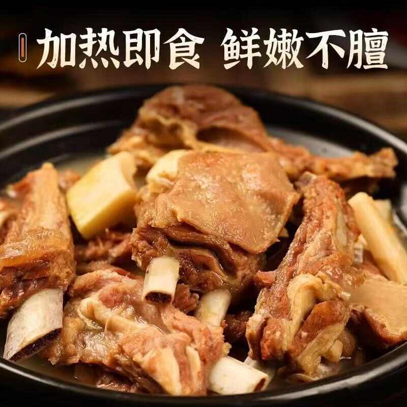 【优惠抢】手抓羊肉散养羔羊新鲜羊肉手把羊排肋排熟食开袋即食