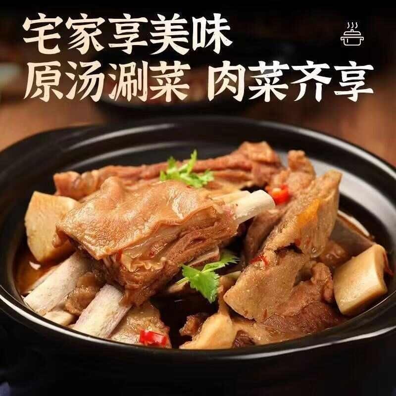 【优惠抢】手抓羊肉散养羔羊新鲜羊肉手把羊排肋排熟食开袋即食