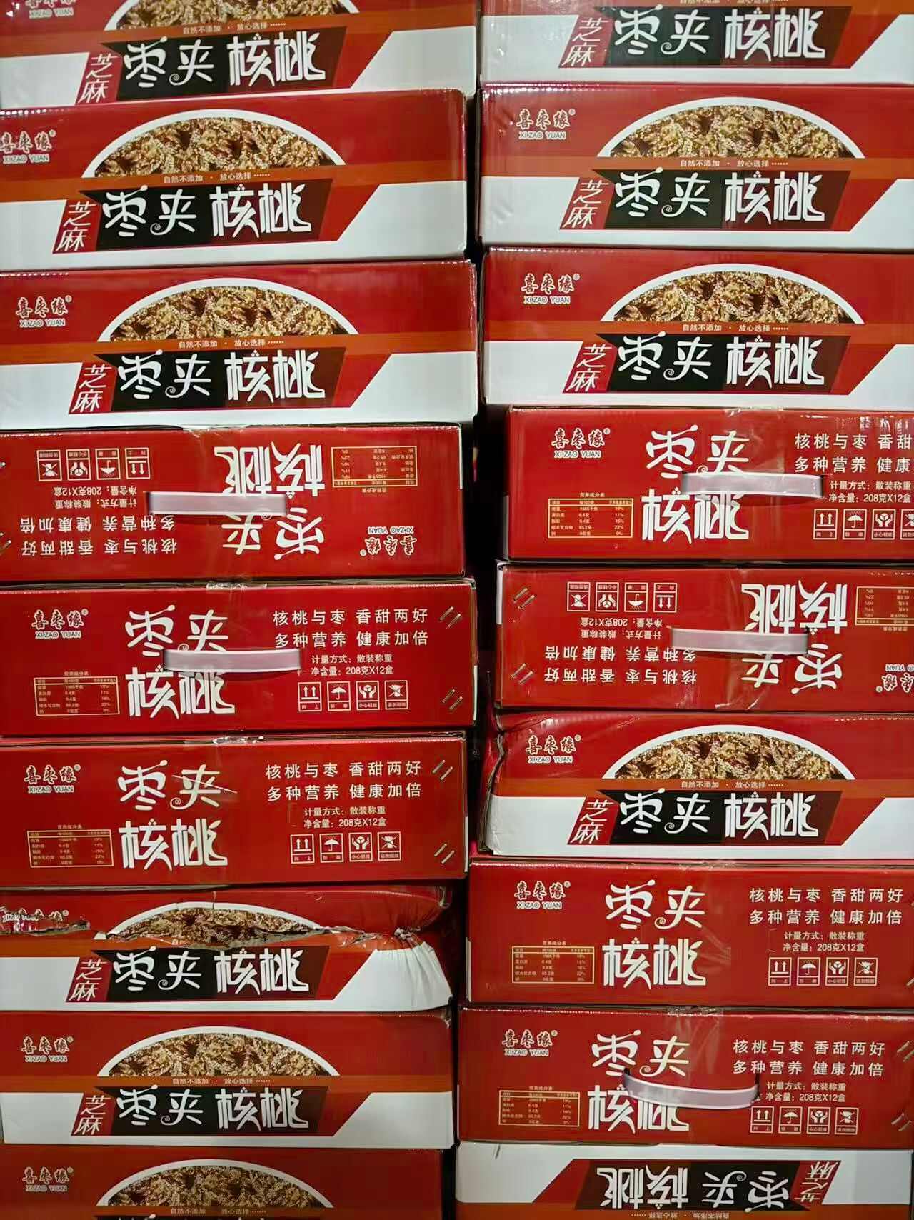 蜂蜜大枣夹核桃加芝麻208g盒装新疆红枣夹心核桃仁