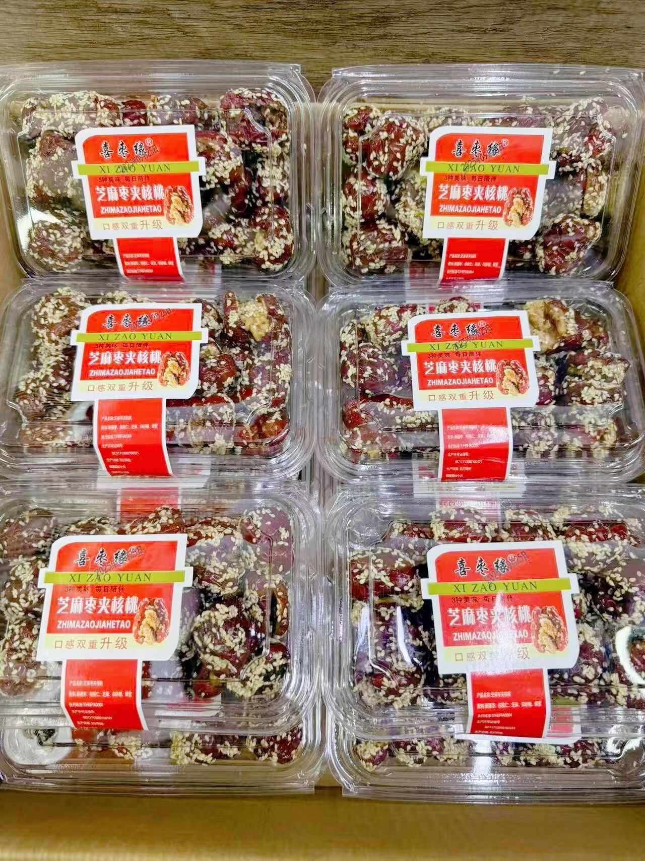蜂蜜大枣夹核桃加芝麻208g盒装新疆红枣夹心核桃仁