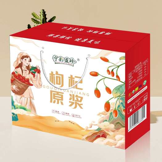 中宁县宁夏中宁鲜榨红枸杞原浆1400ml养生套装种植基地直