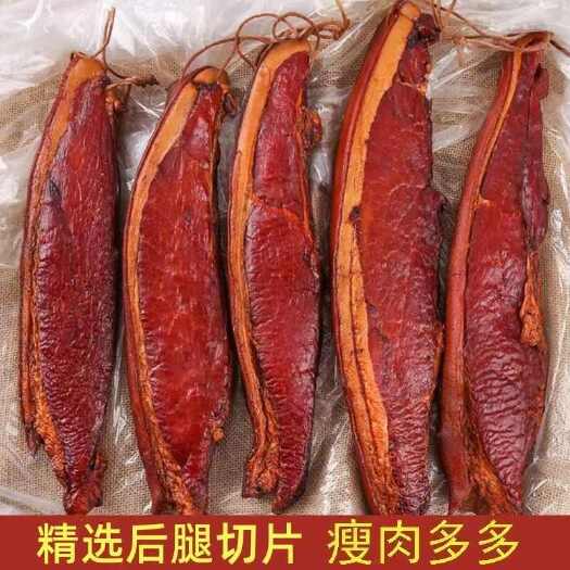 武汉偏瘦，湖南湘西腊肉，柴火烟熏腊肉，品质保证【推荐】