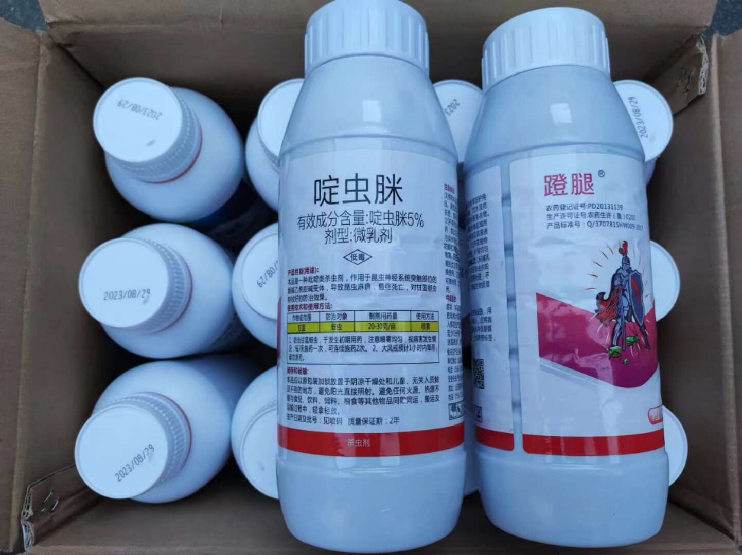 5%啶虫脒，蓟马，蚜虫，白粉虱，蚧壳虫跳甲，小黑飞，稻飞虱