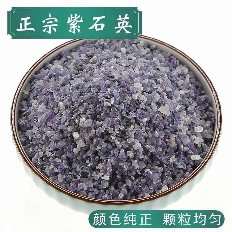 紫石英 颜色正品紫石英 批发零售