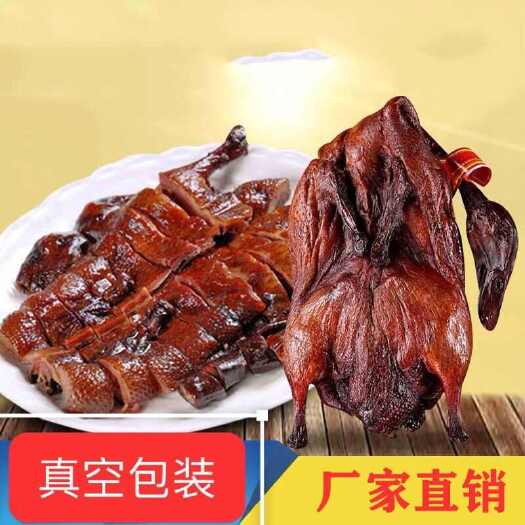 湖南酱板鸭，手撕酱鸭，厂家直发，来电首单有惊喜